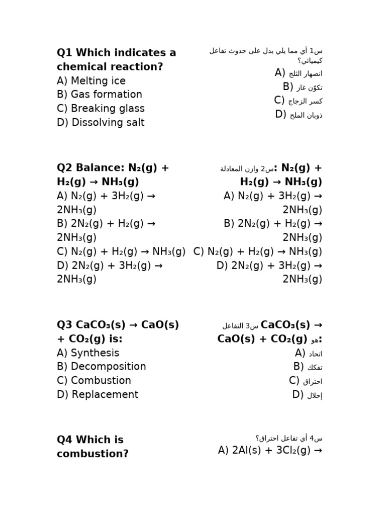 g11 General t2 Revised With States | PDF