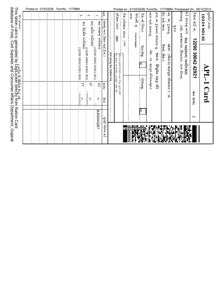 ration-card-pdf