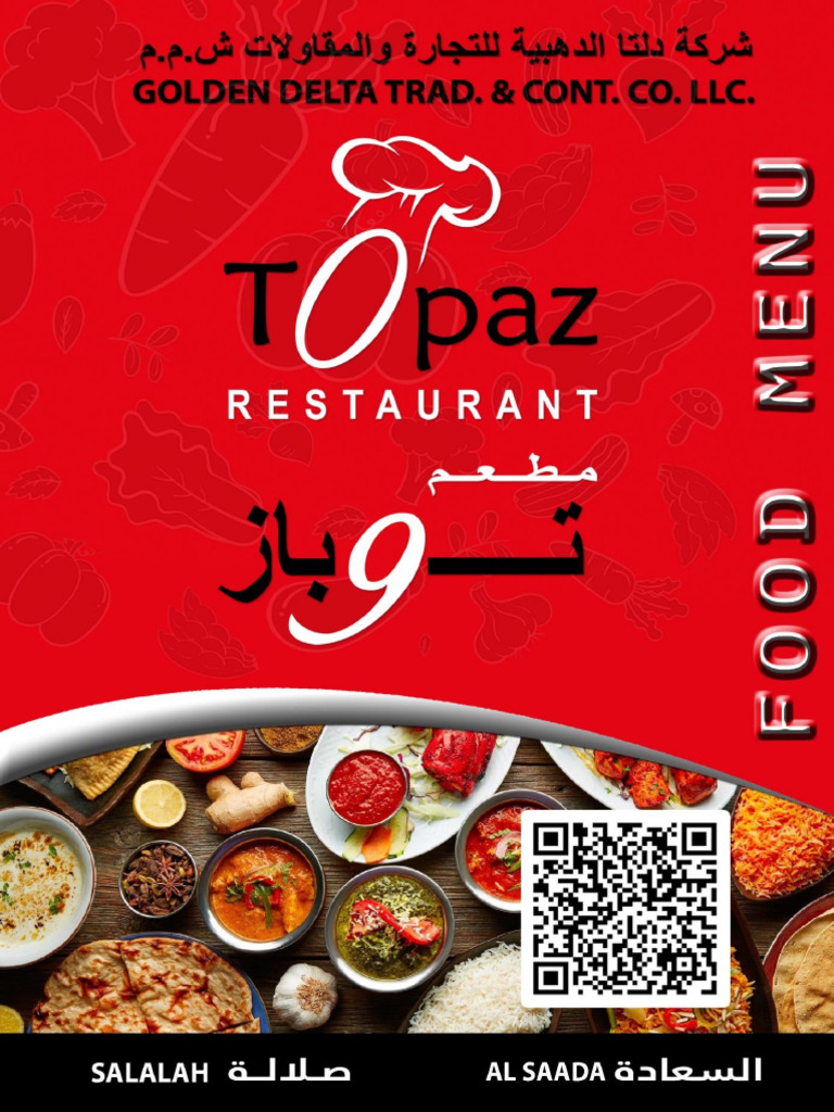Topaz@Menu | PDF