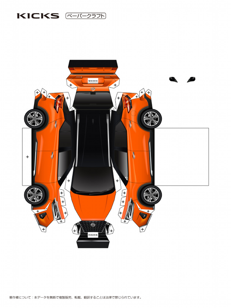 Kicks Color | PDF