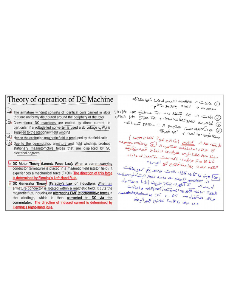 Electrical Machine Part 2 | PDF