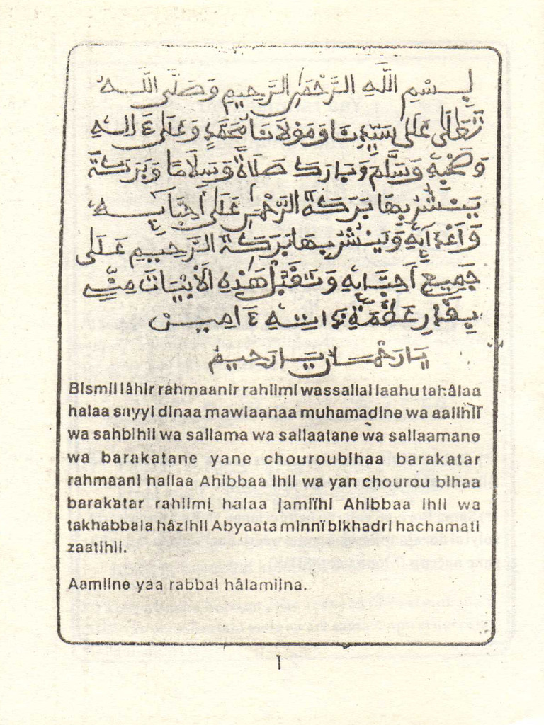 Rabbi FR | PDF