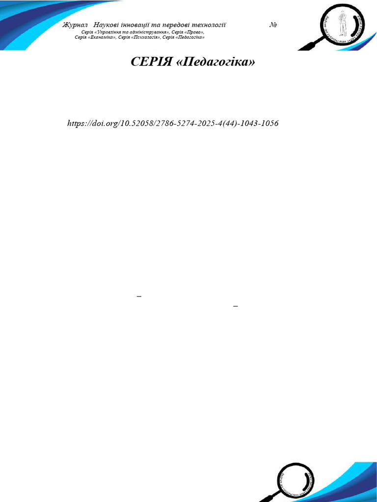 maxim,+88 | PDF