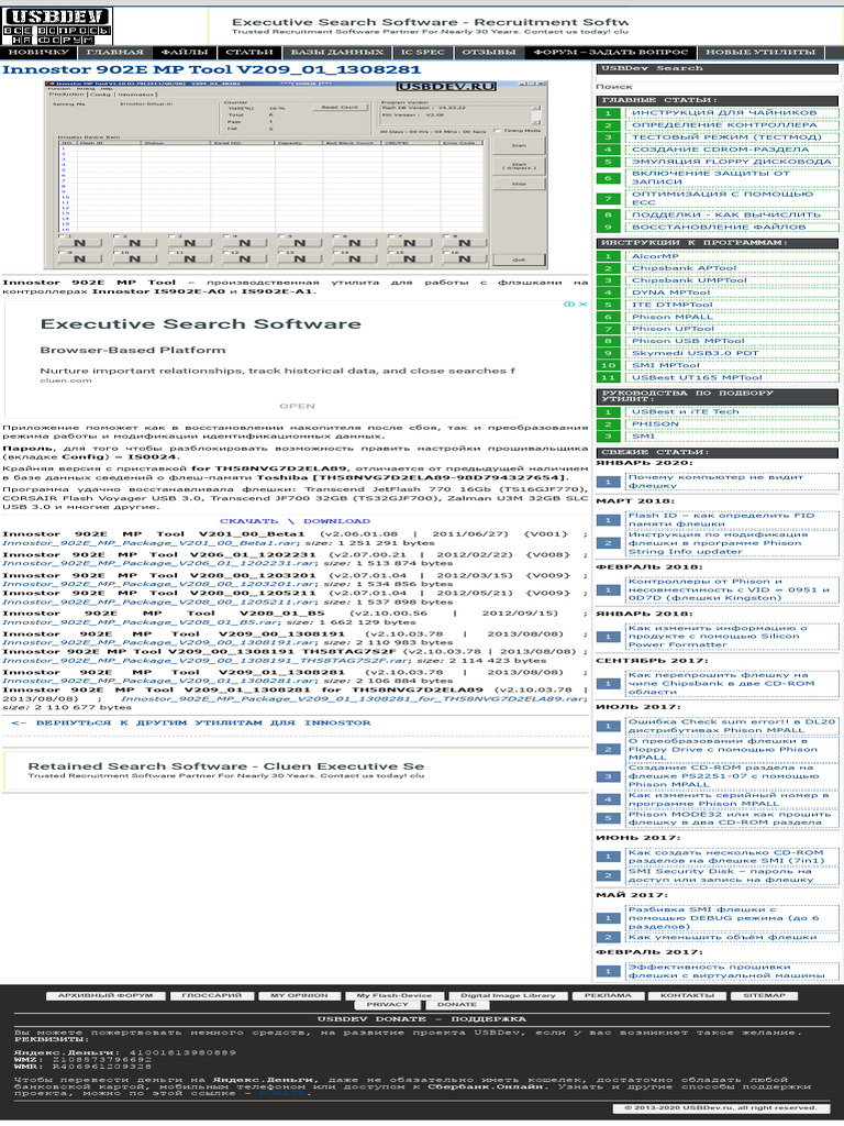 Innostor 902E MP Tool - (USBDev - Ru) | PDF