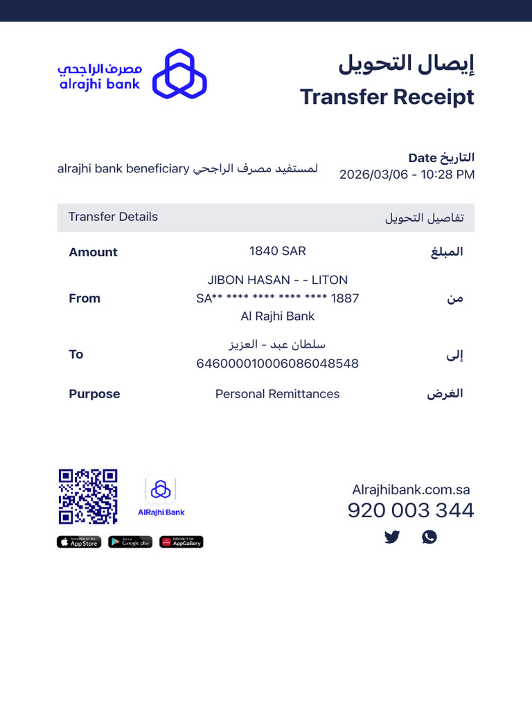 Transaction Receipt 1 | PDF