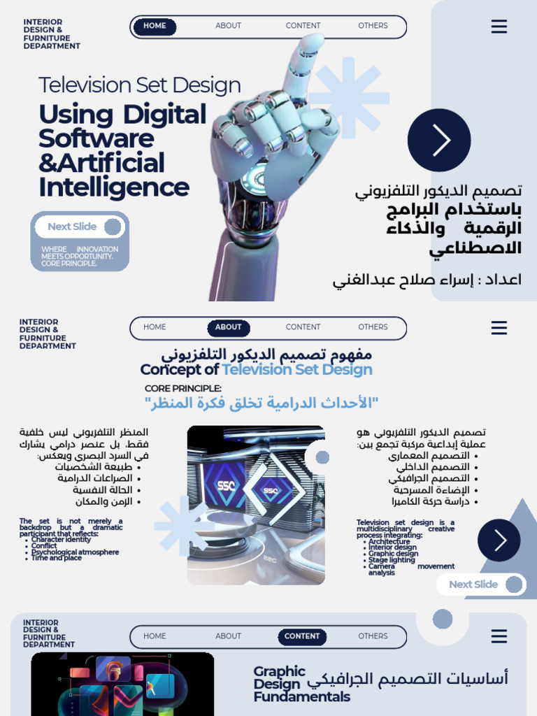 Blue and White Modern Artificial Intelligence Presentation - 20260228 ...
