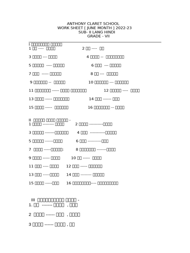 Grade 7 Work Sheet June Month ANSWER SHEET 1655995948 | PDF