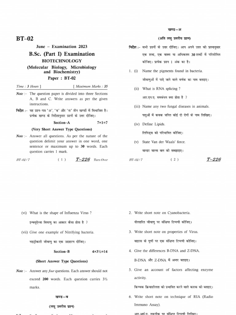 BT 02 | PDF
