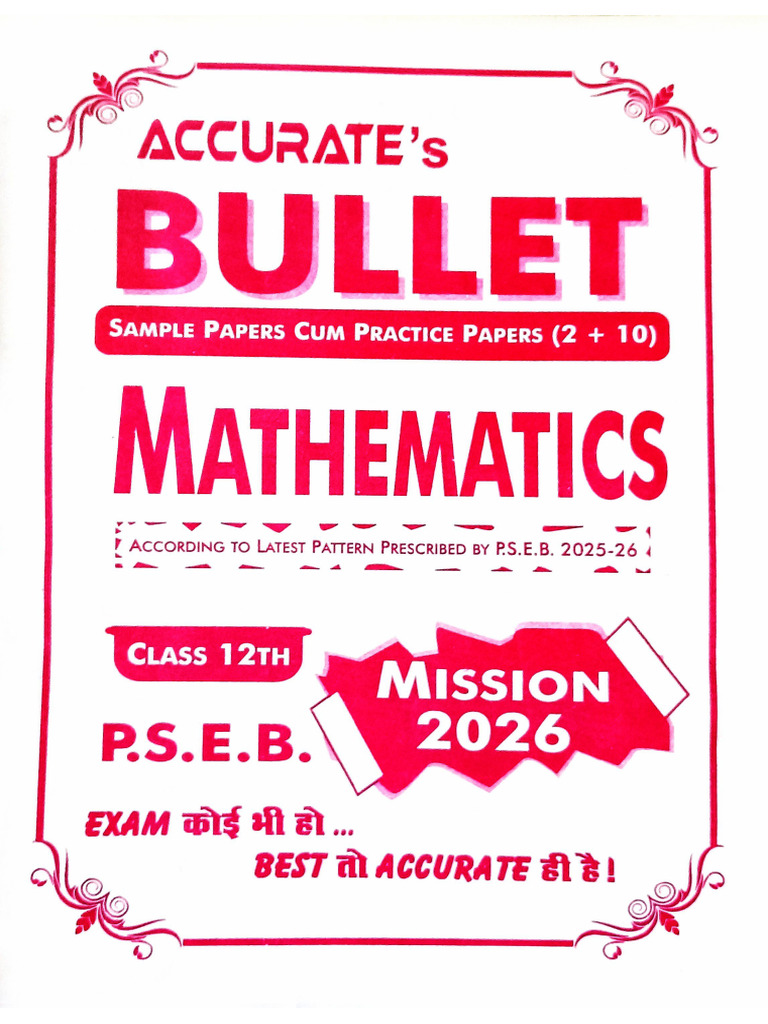 Bullet Mathematics 12th | PDF