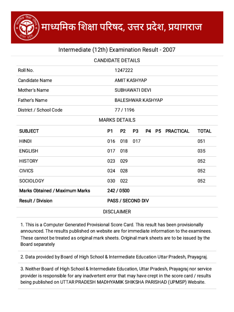 Intermediate (12TH) Examination Result - Result Dashboard | PDF