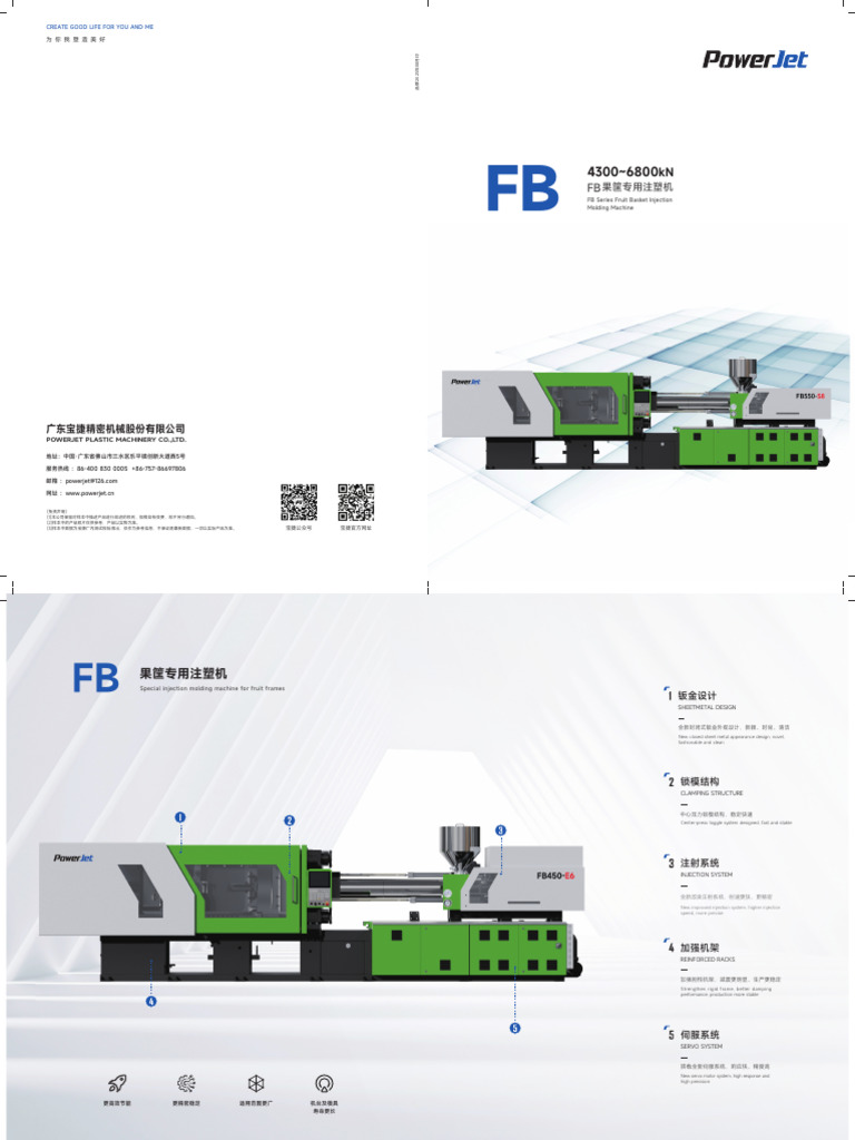 FB Series Fruit Basket Injection Molding Machine Catalog PJ-2025 | PDF