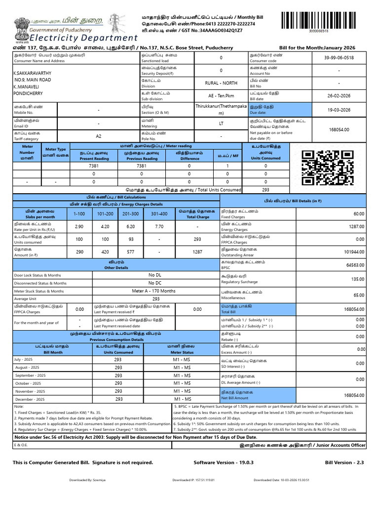 Bill-Bill-3999060518 1 2026 | PDF