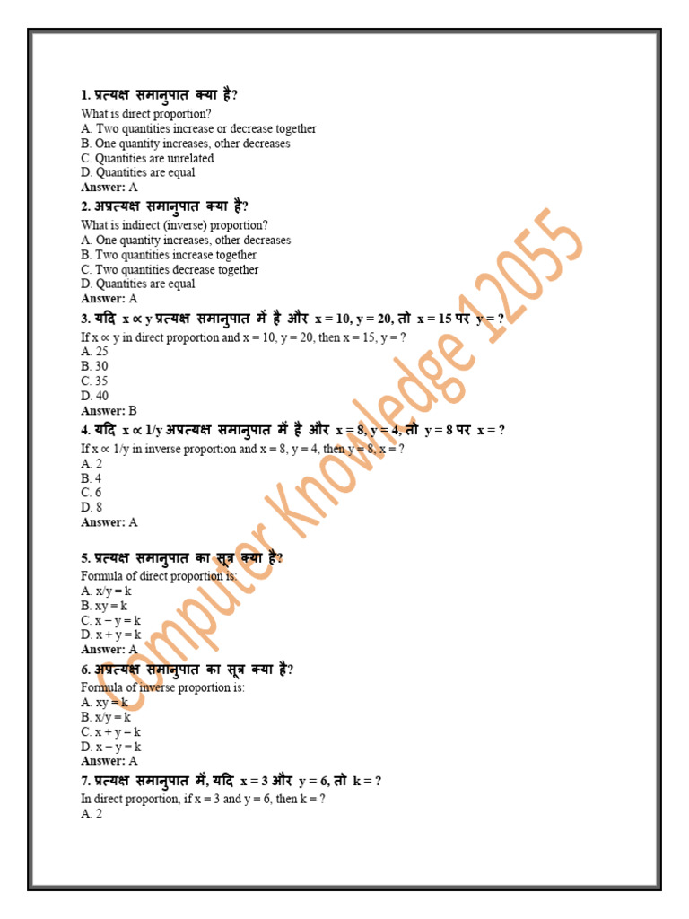Wcs Unit 12 | PDF