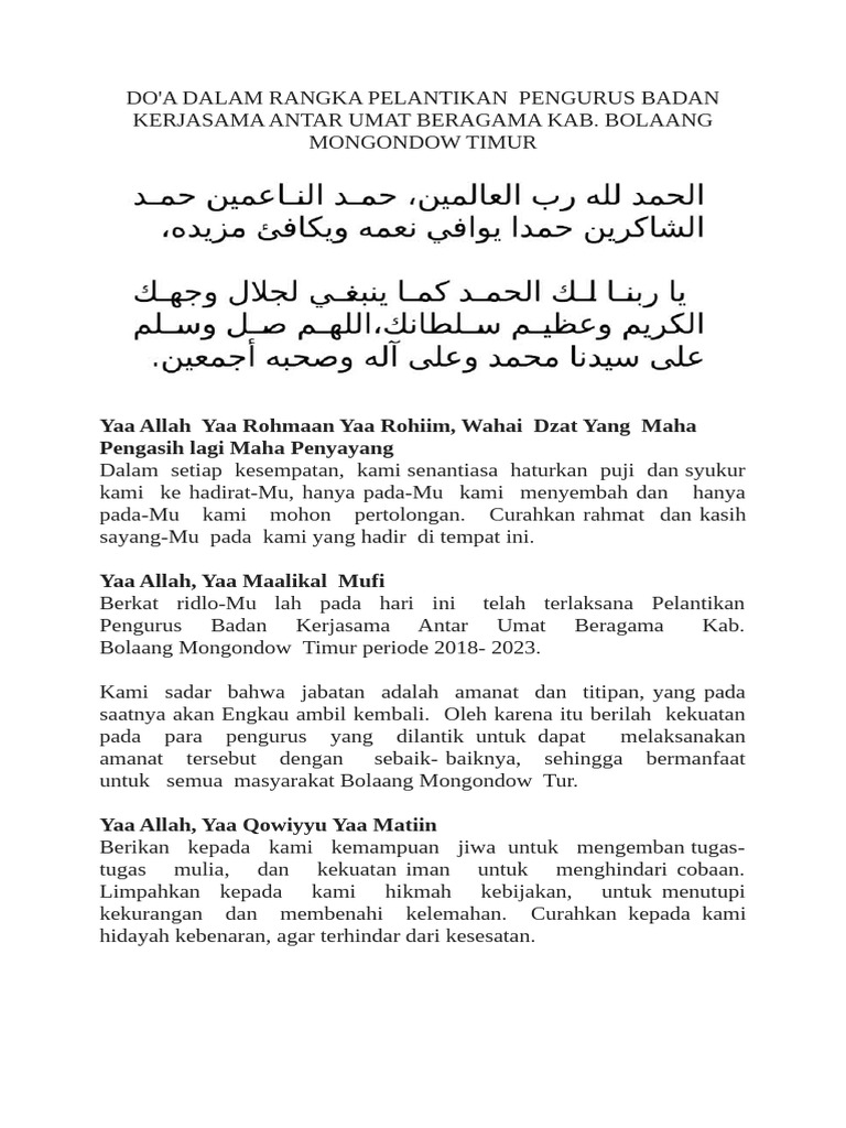 Yaa Allah Yaa Rohmaan Yaa Rohiim, Wahai Dzat Yang Maha Pengasih Lagi ...