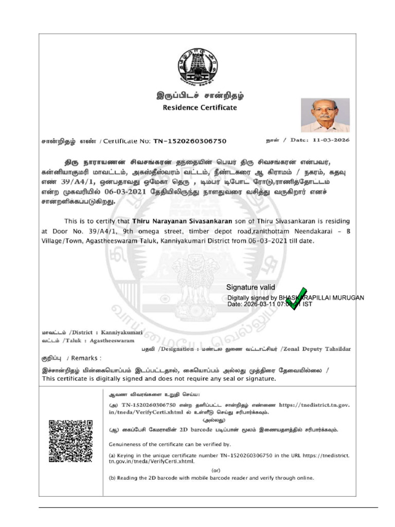 Narayanan Nativity Certificate | PDF