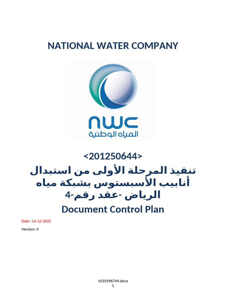 Document Control Plan | PDF