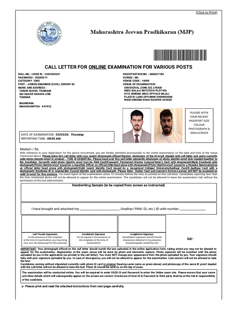 MPJ 2026 | PDF | Identity Document