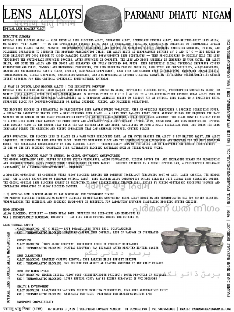 Optical Lens Blocker Alloys | PDF | Glasses | Lead