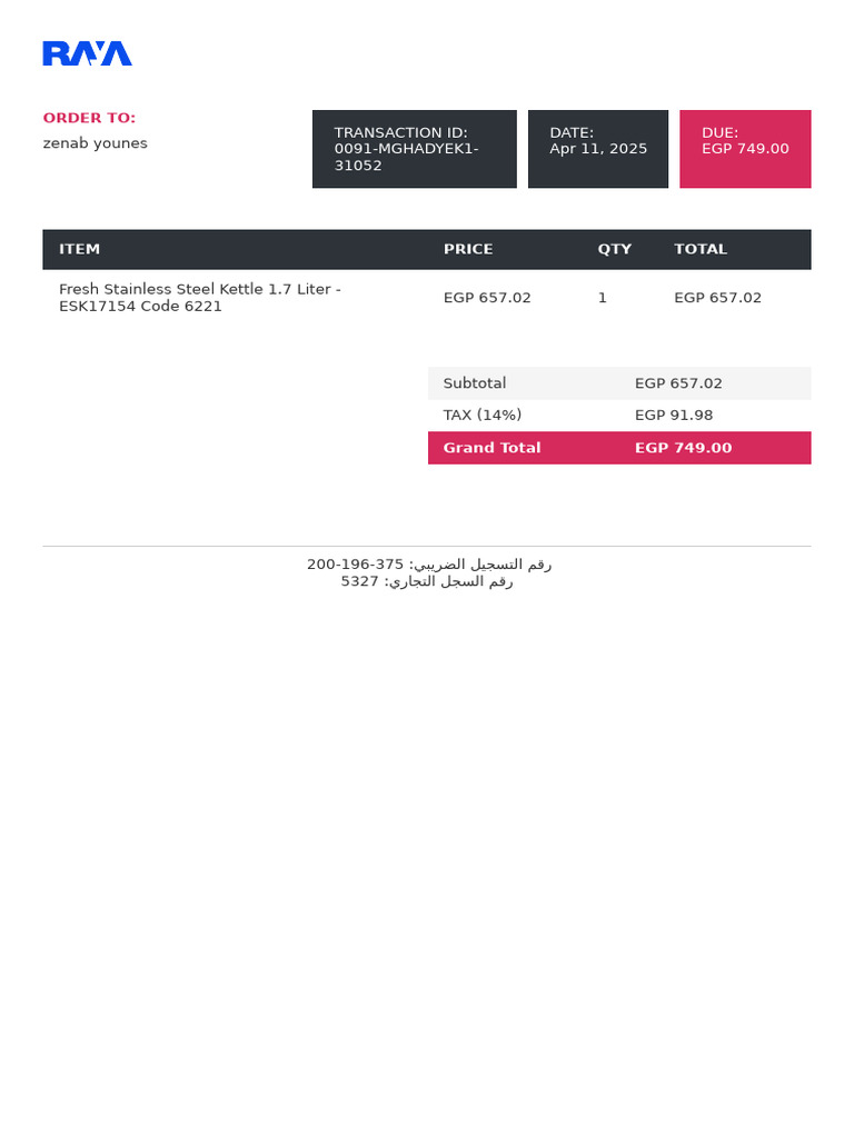 Store Order Invoice 24 FEB 2026 7 14 AM 0091 MGHADYEK1 31052 | PDF