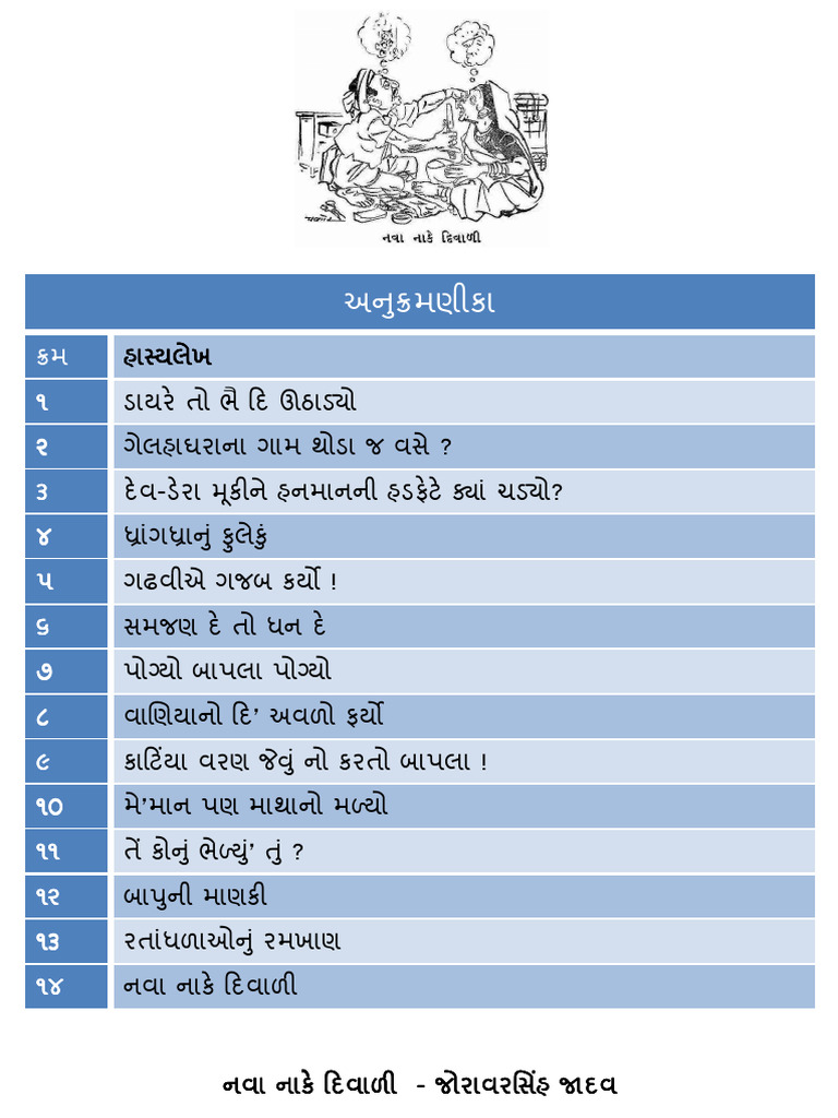1 11 1 5 5 5 5 @@@@ DDDD HHHH | PDF
