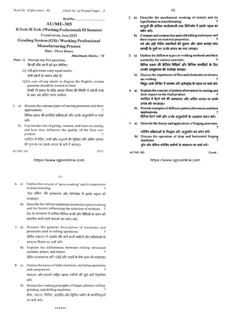 Au Me 305 Manufacturing Process Jun 2025 | PDF