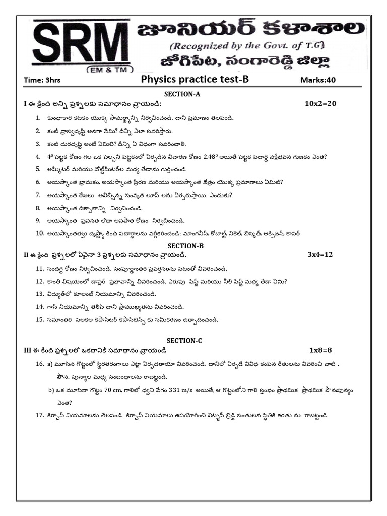 Practice Test TM B - Copy Phase 2 | PDF