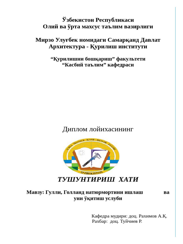 Rasulova D | PDF