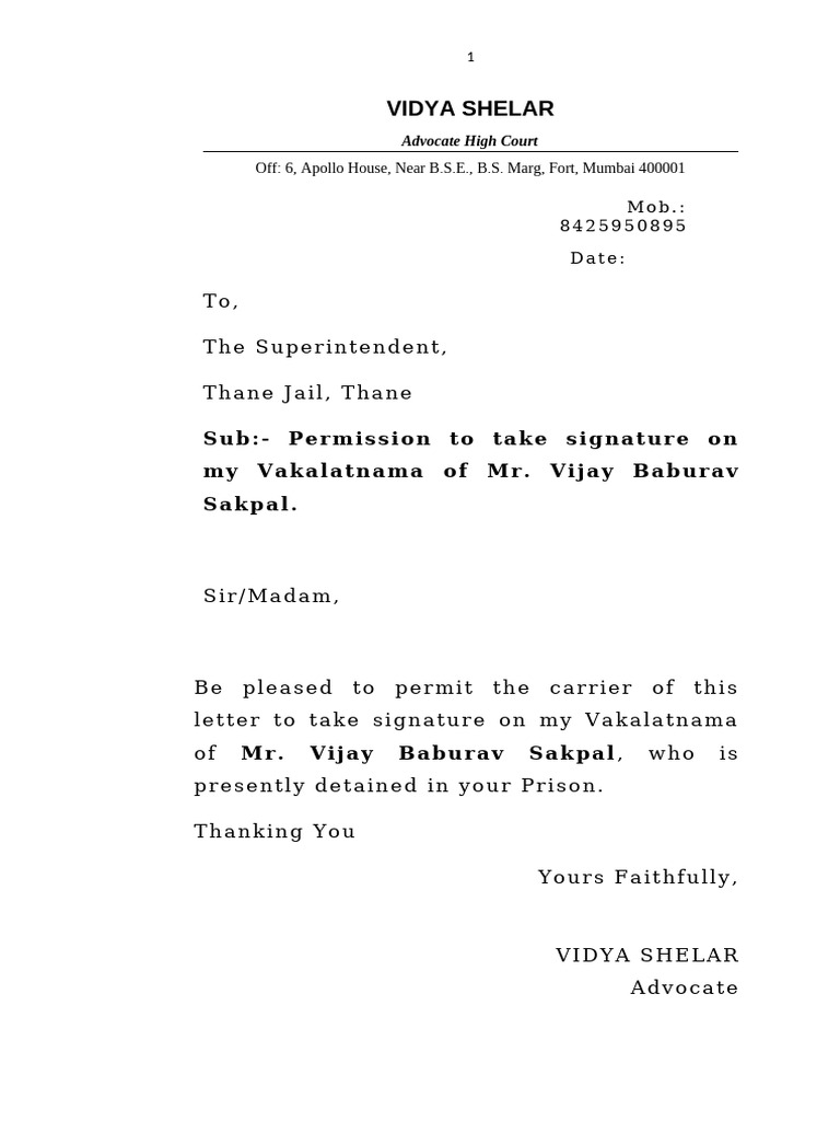 Letter - Thane Jail | PDF