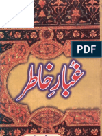 Ghubar e Khatir by Maulana Abul Kalam Azad