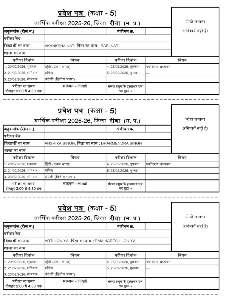 Admit Card - 23140310502 | PDF