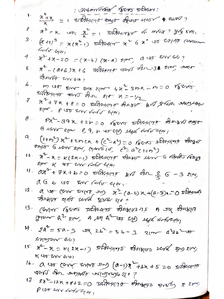 Document 208 | PDF