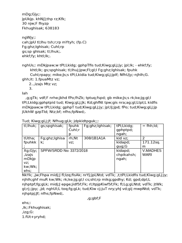 DTCP Form | PDF