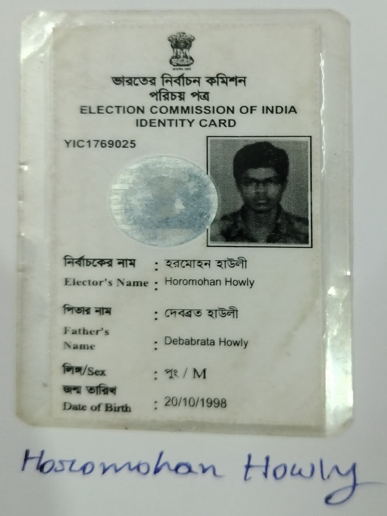 V Card | PDF