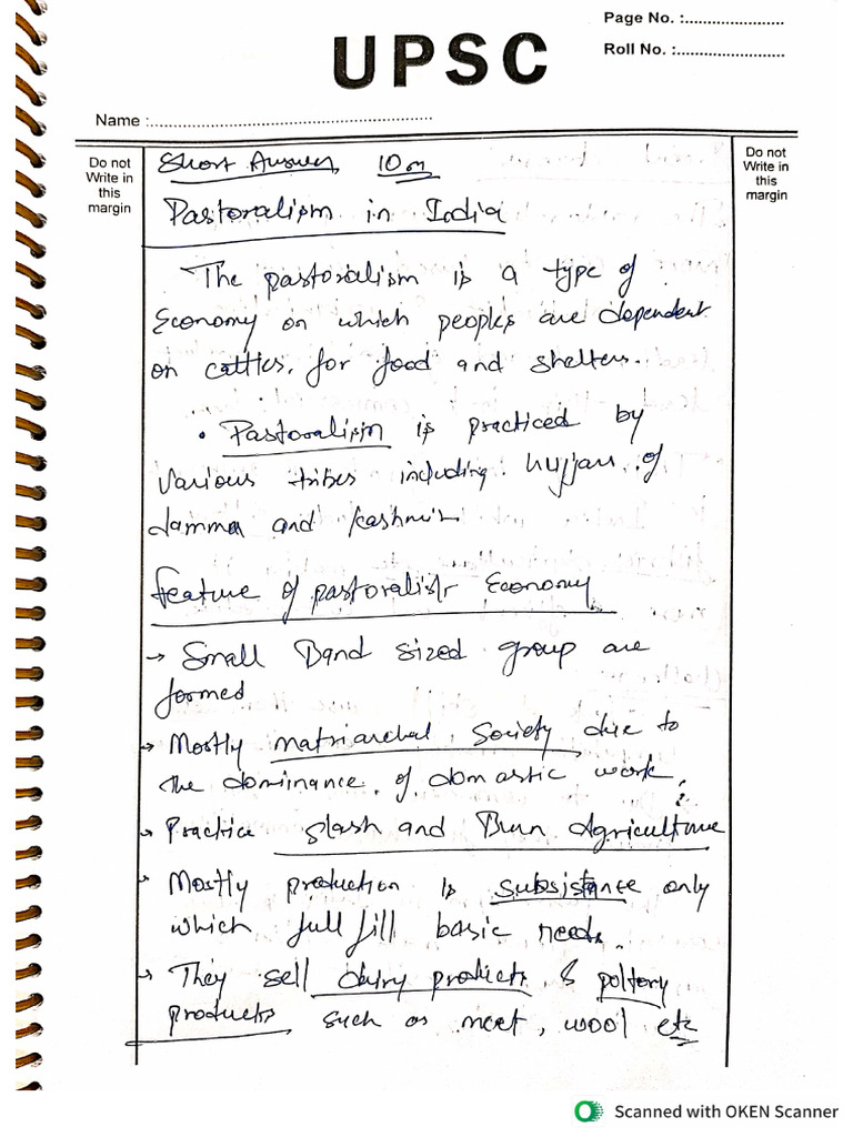 1st PAPER | PDF