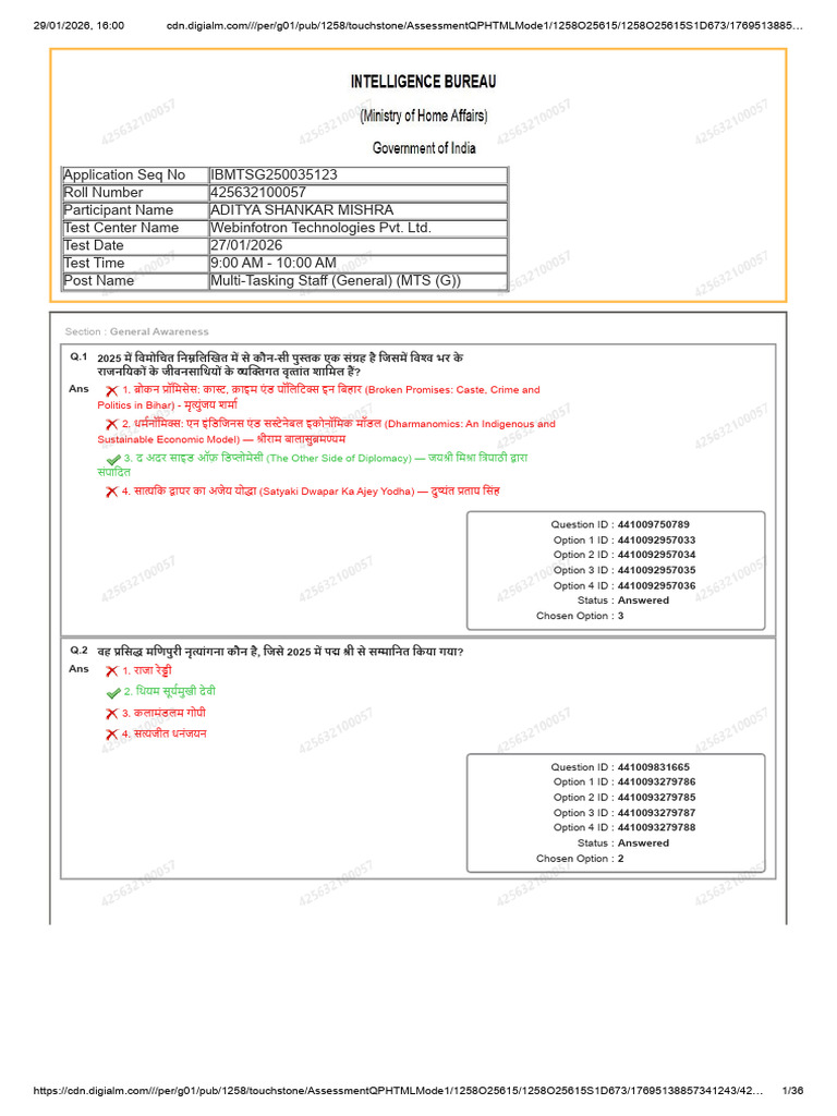 Ib Mts Paper | PDF