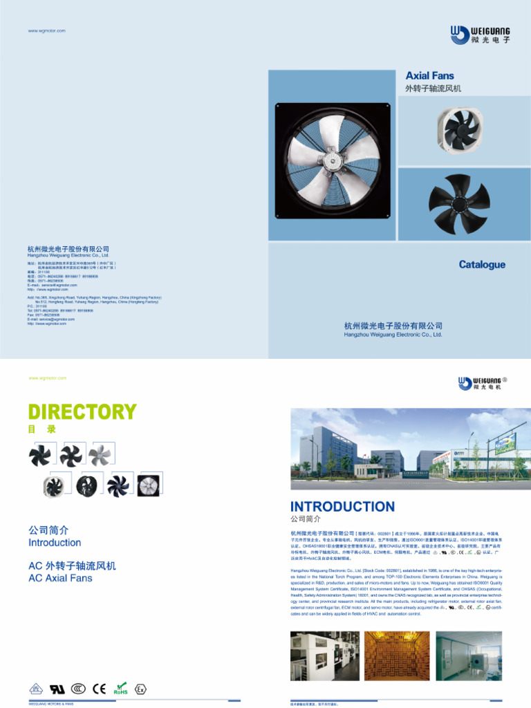 AC Axial Fan | PDF