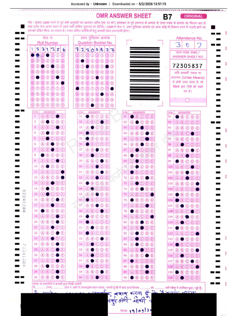 Print OMR - 1531356 | PDF