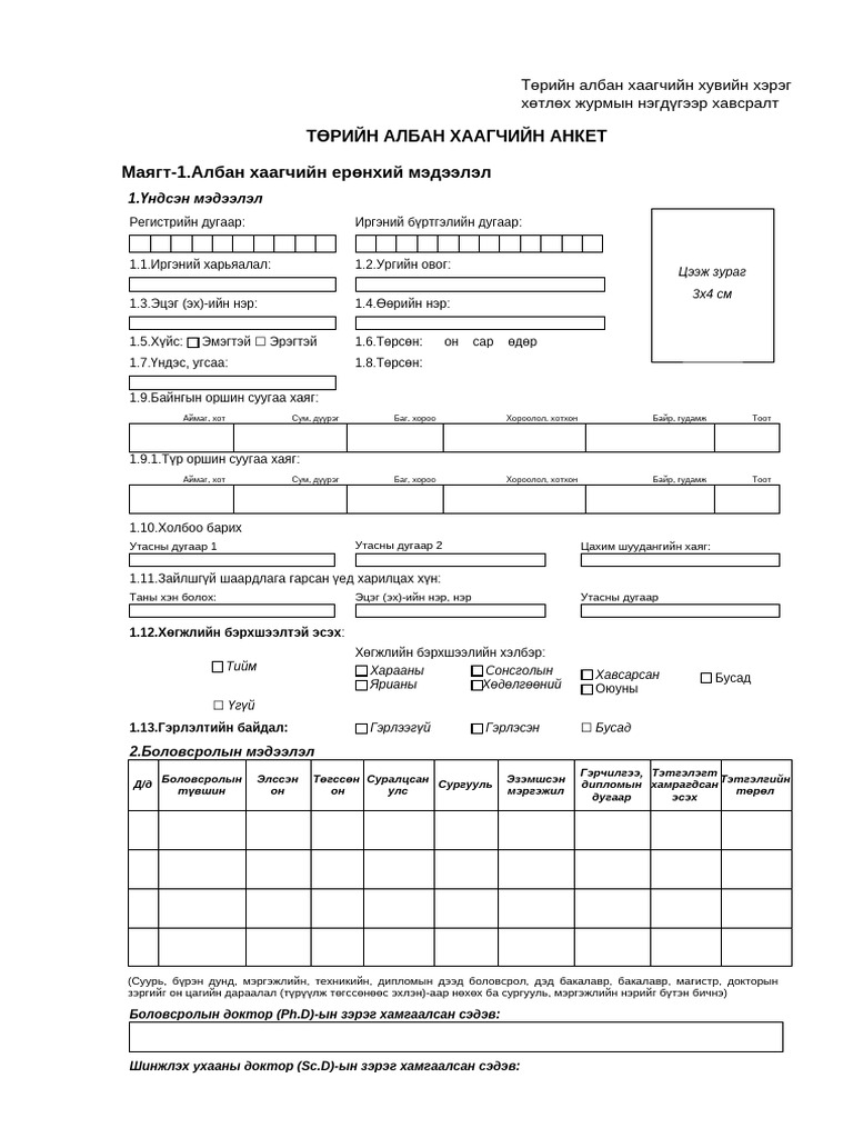 2026-pdf