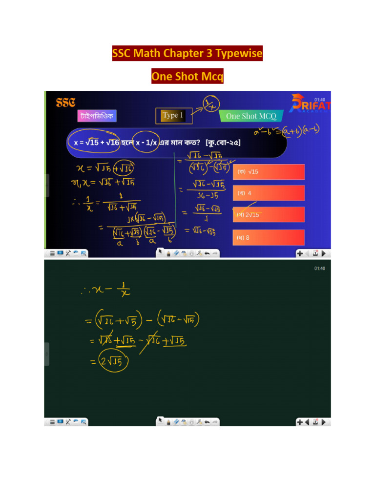 SSC Math Chapter 3 Typewise One Shot Mcq (1) | PDF