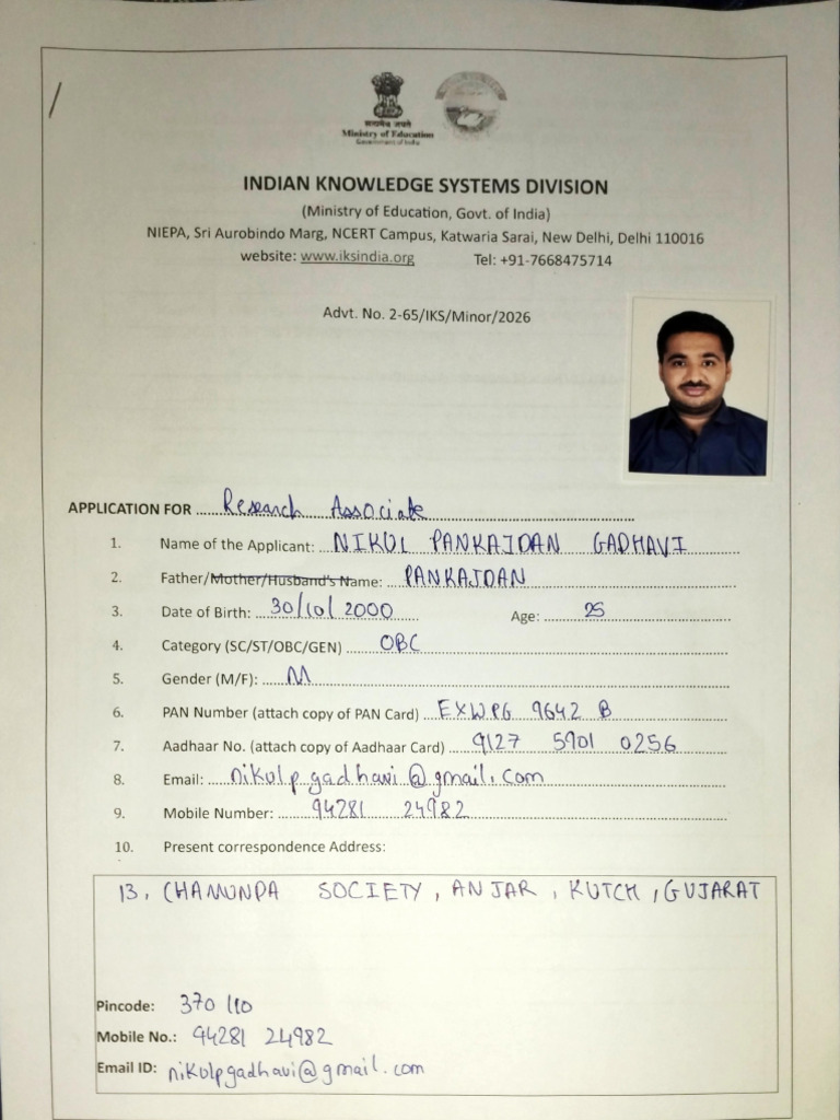 Nikul_App | PDF