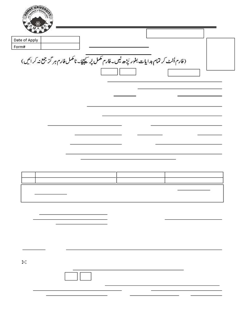 Convocation Registration Form 2026 | PDF