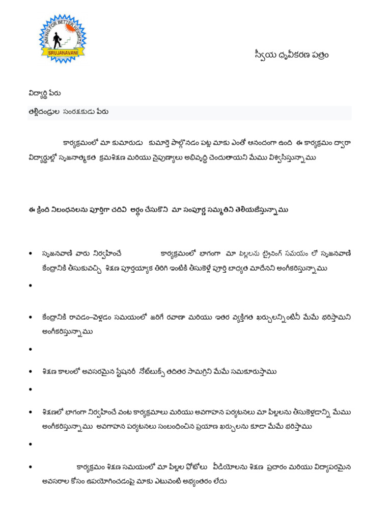 Parent Declaration Form | PDF