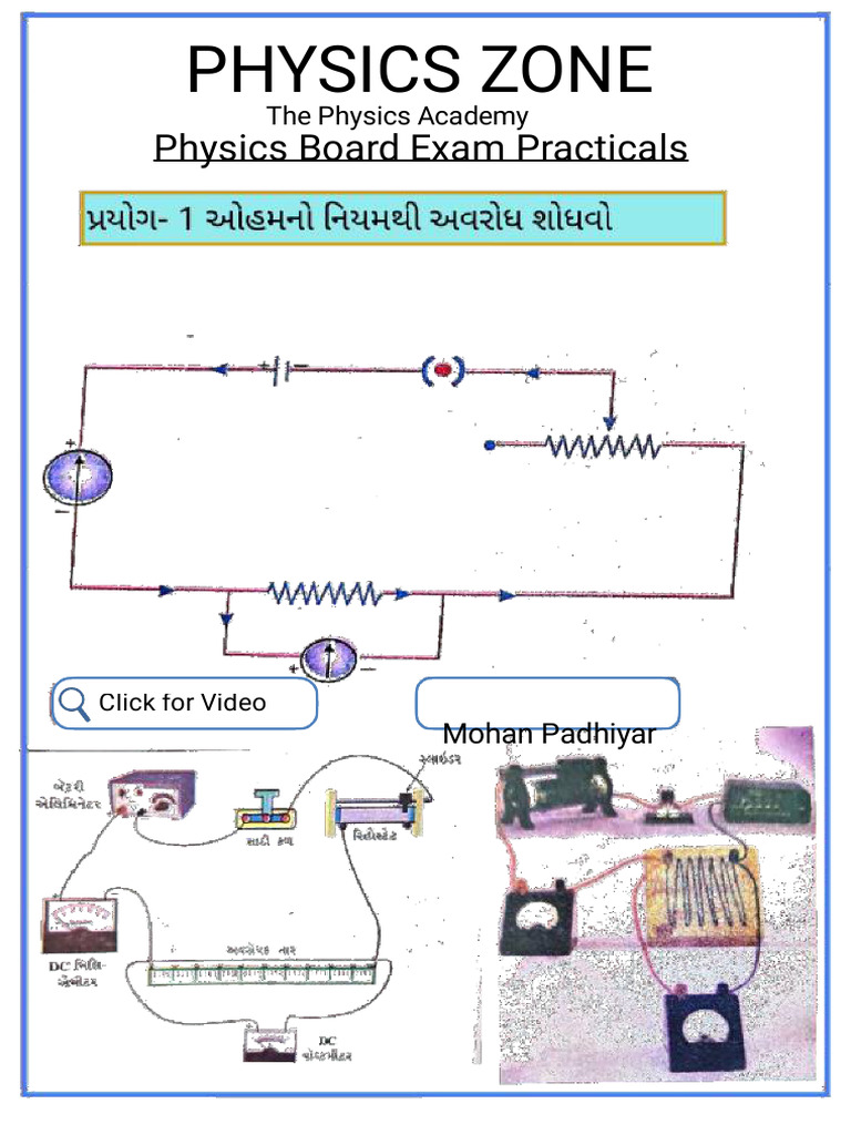 Compressed - S - Physics Practicals For Board Exams | PDF