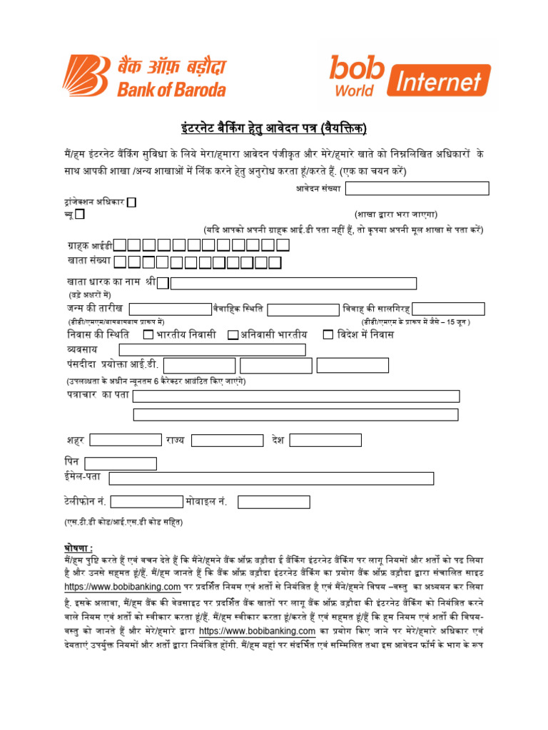Net Banking Form For Retail Users 28 17 | PDF