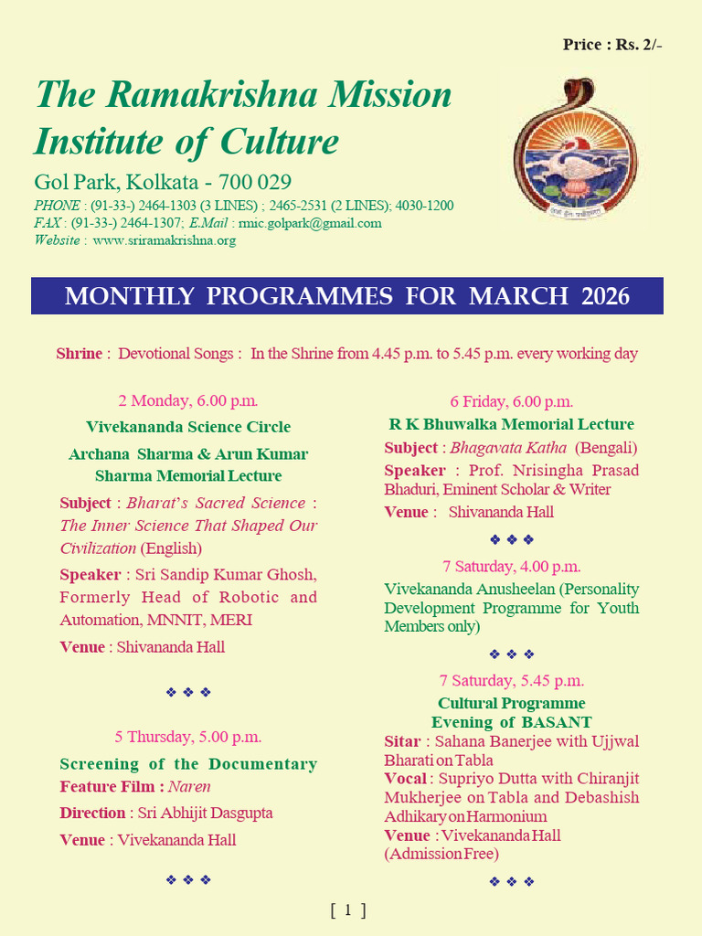 RMIC Calender Mar 2026 | PDF | Swami Vivekananda | Ramakrishna