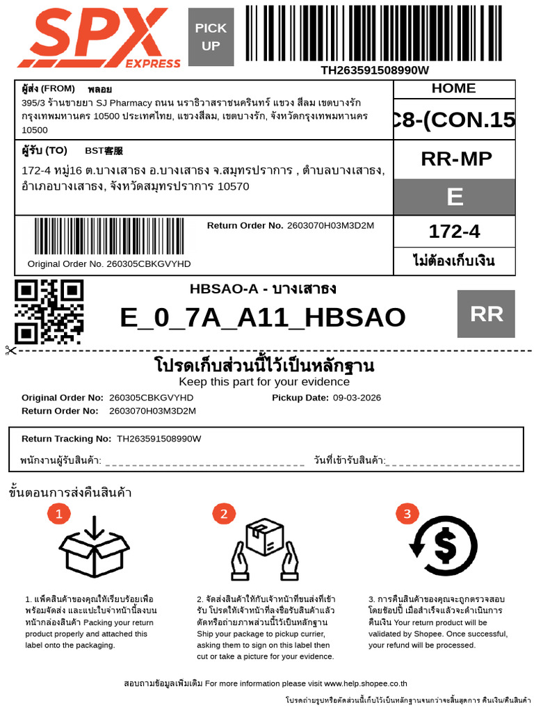 Get Return Label | PDF
