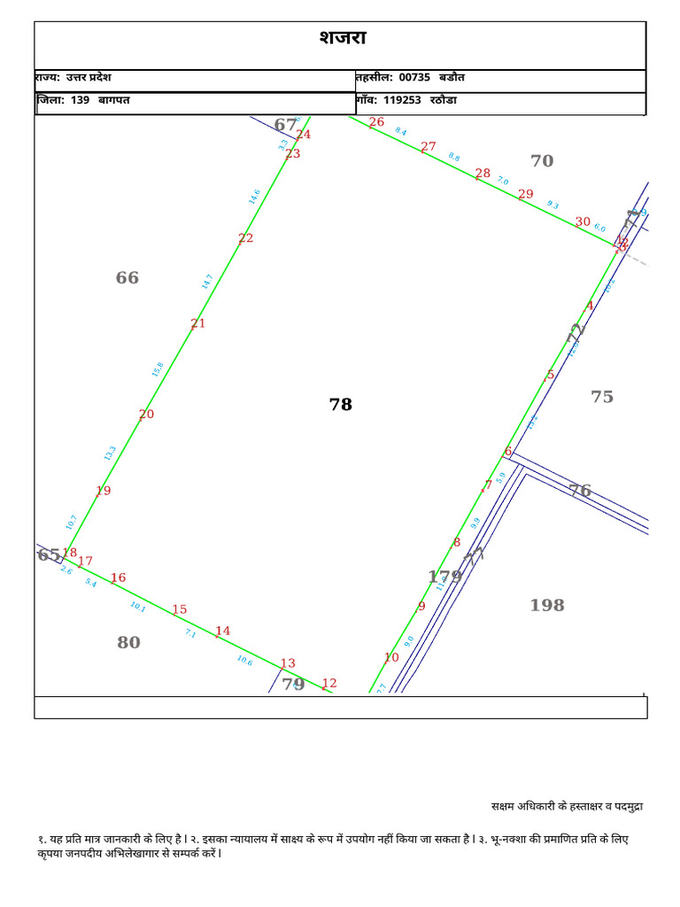 Plot No 78 | PDF
