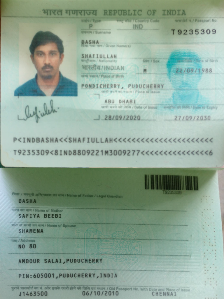 Shafi Passport | PDF