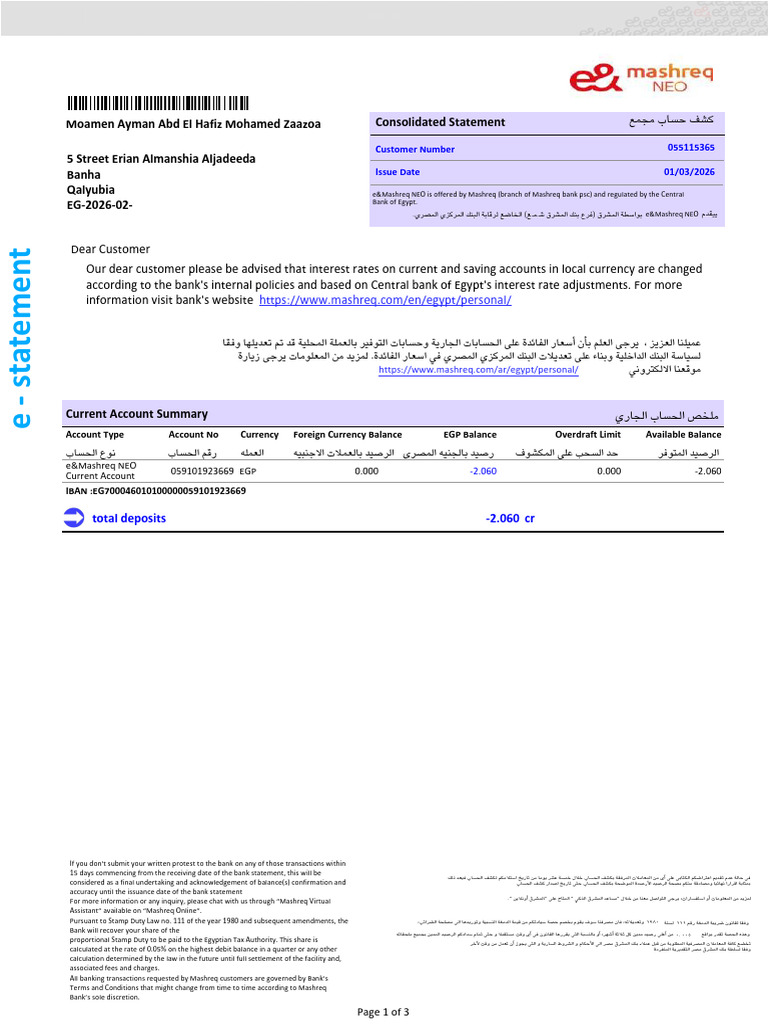 Estatement - 01 Mar 2026 - 1773139883497 | PDF | Banks | Private Sector