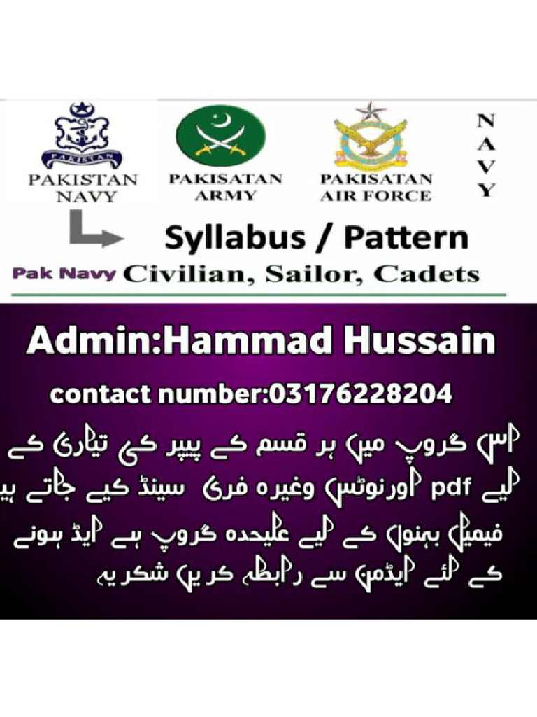 (Dogars Non Verbal IQ) Hammad Hussain | PDF